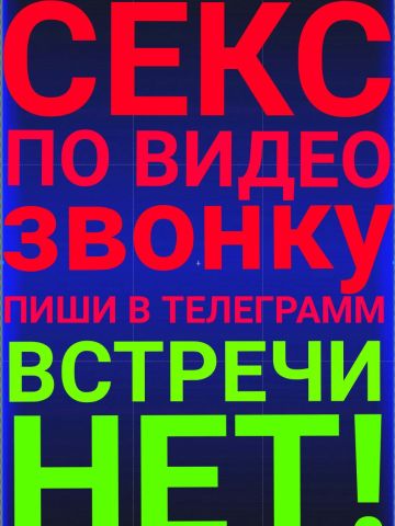 Анкета проститутки Валентина, Гурьевск, 32 года, №133748